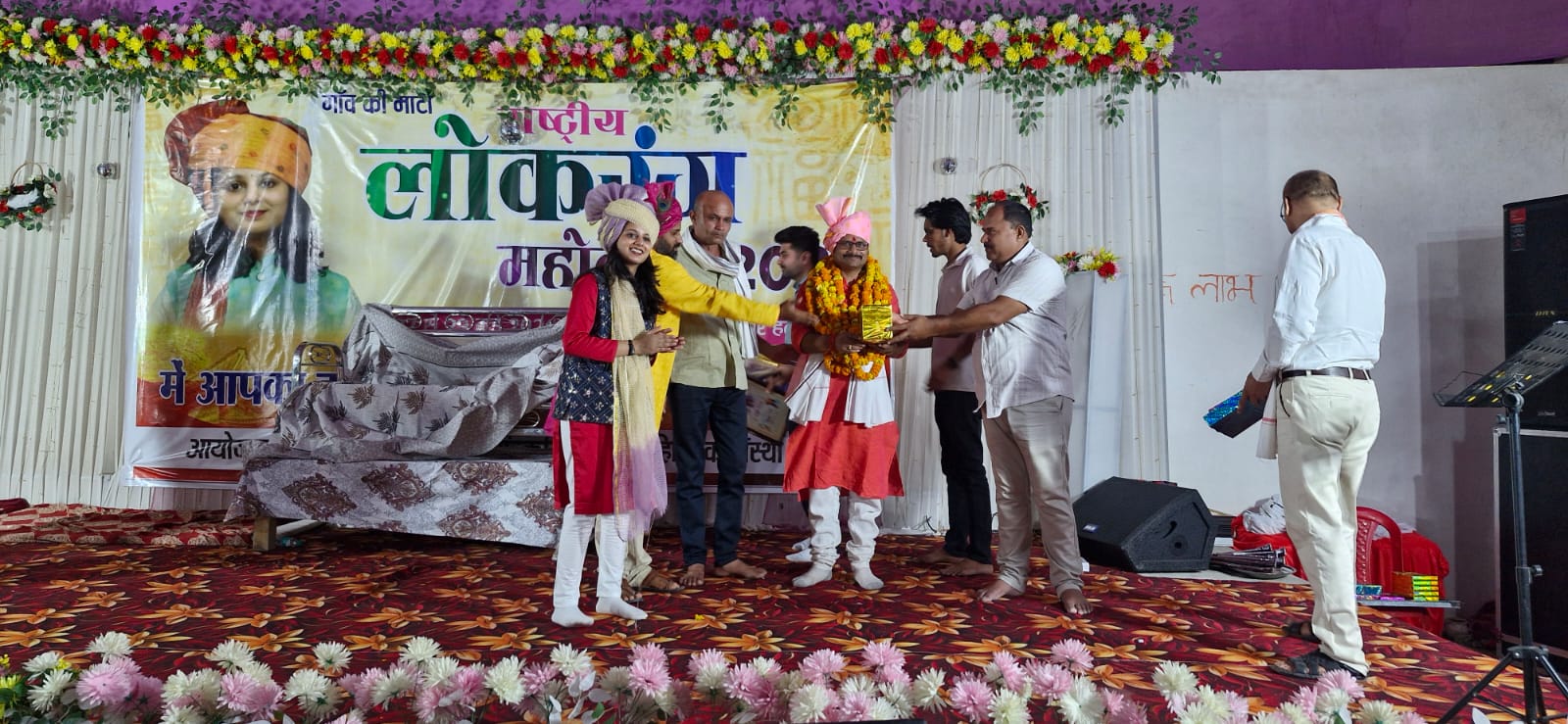 National Lokrang 2026 Image 18